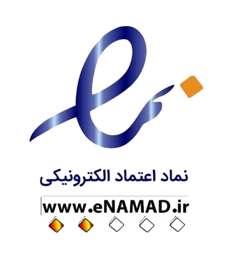 نماد اعتماد الکترونیک